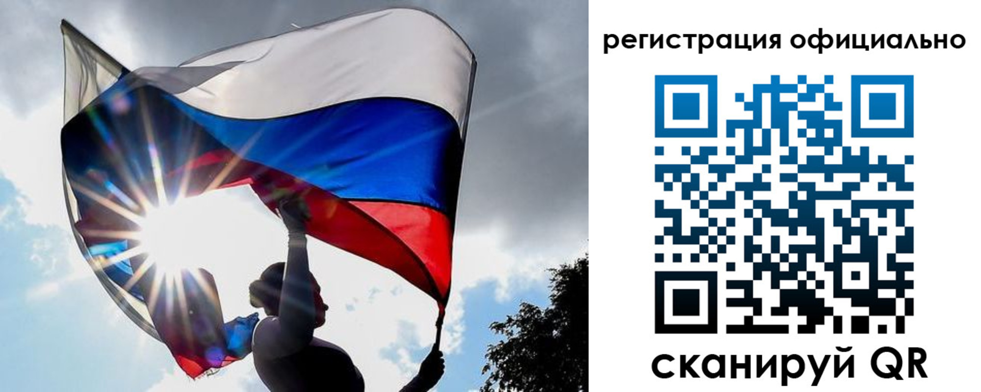 временная регистрация законно в Рязанской области