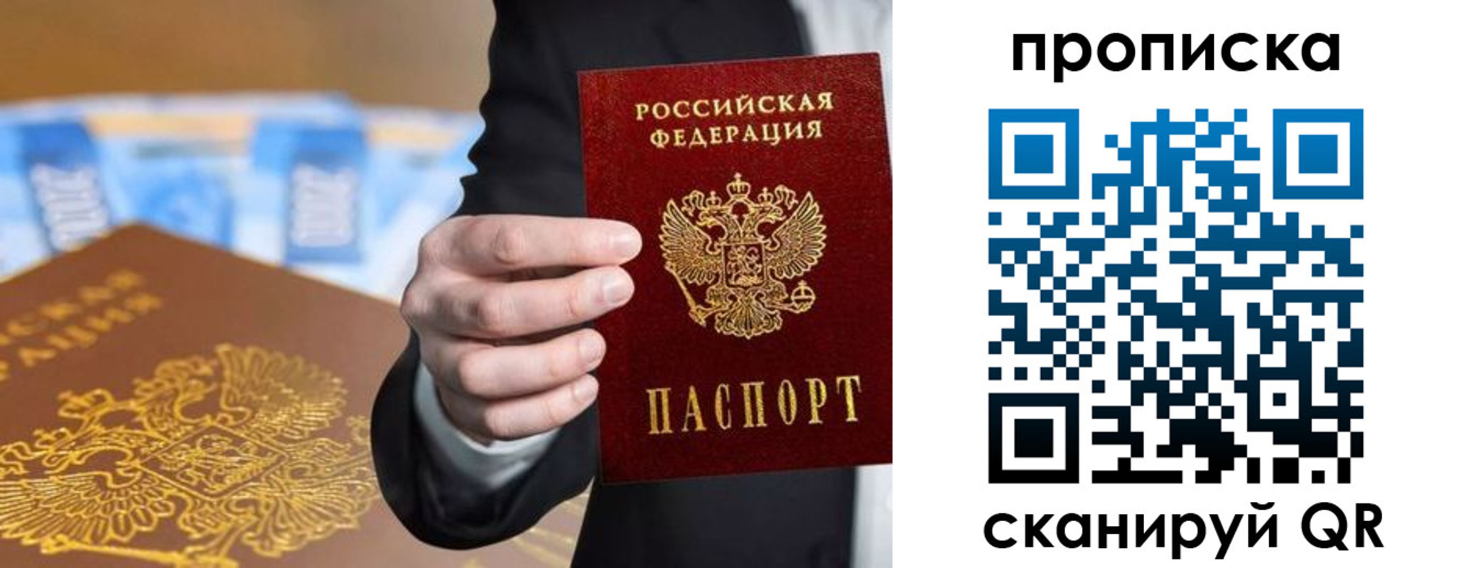 временная регистрация госуслуги в Рязанской области