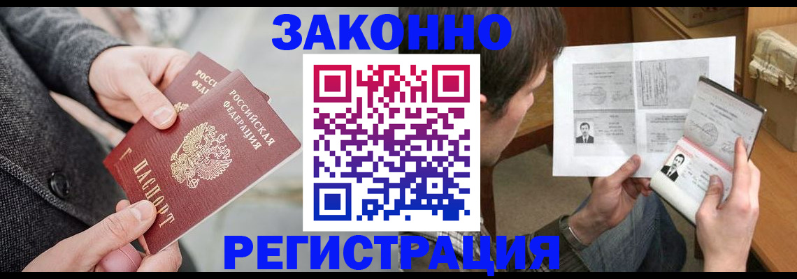 где прописаться в Рязанской области