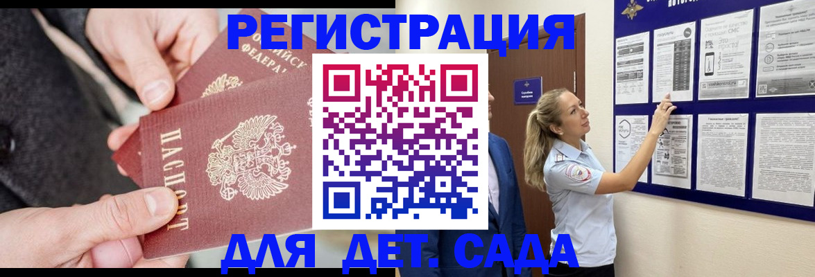 временная регистрация адрес в Рязанской области