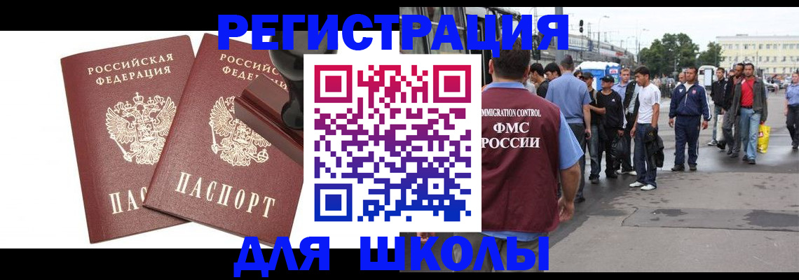временная регистрация госуслуги в Рязанской области